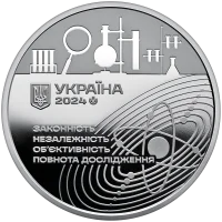 110 років Одеському науково-дослідному інституту судових експертиз