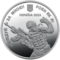 Сержантський корпус
