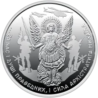 Архістратиг Михаїл