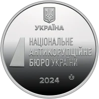 Національне антикорупційне бюро України