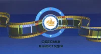 100 років Одеській кіностудії