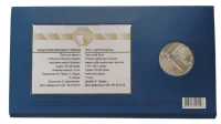 Перші українські поштові марки доби визвольних змагань 1917-1921 р.р.