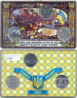 Згинуть наші вороженьки... (пластиковий футляр)