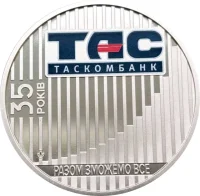 Таскомбанк