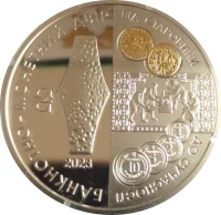 25 Років Монетному Двору