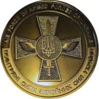 Повітряні сили ЗСУ