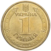 60 років визволення України від фашистських загарбників