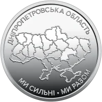 Дніпропетровська область