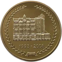 Інпромбанк. 15 років
