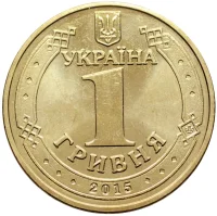 70 років Перемоги у Великій Вітчизняній війні 1941–1945 років