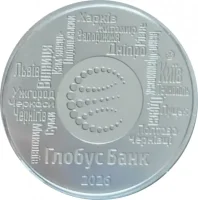 Глобус Банк