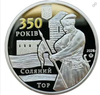 Слов'янськ. 350 років