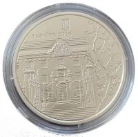 Державна казначейська служба України. 30 років