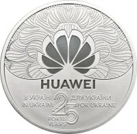 Huawei. 25 років в Україні