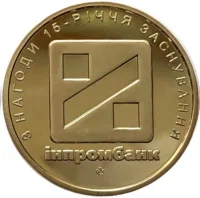 Інпромбанк. 15 років