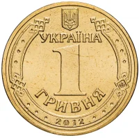 Фінальний турнір чемпіонату Європи з футболу 2012 року