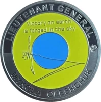 Микола Олещук