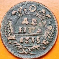 Sarmatica_coins