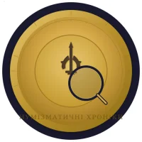 Нумізматичні Хроніки