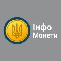ІнфоМонети