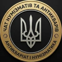 МОНЕТИ - Продаж/Оцінка