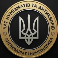 МОНЕТИ - Продаж/Оцінка